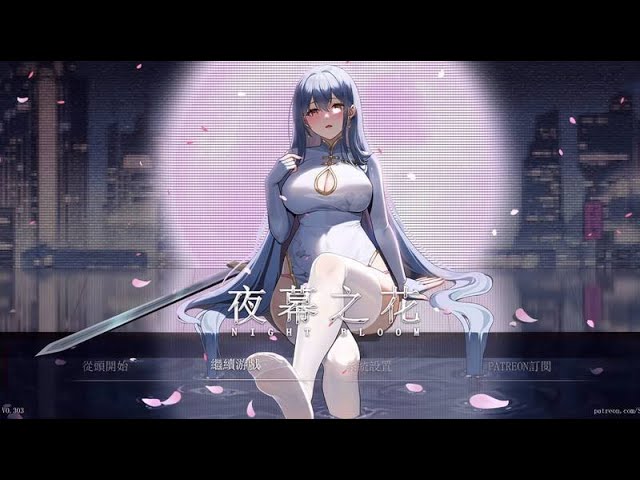 游戏画面4