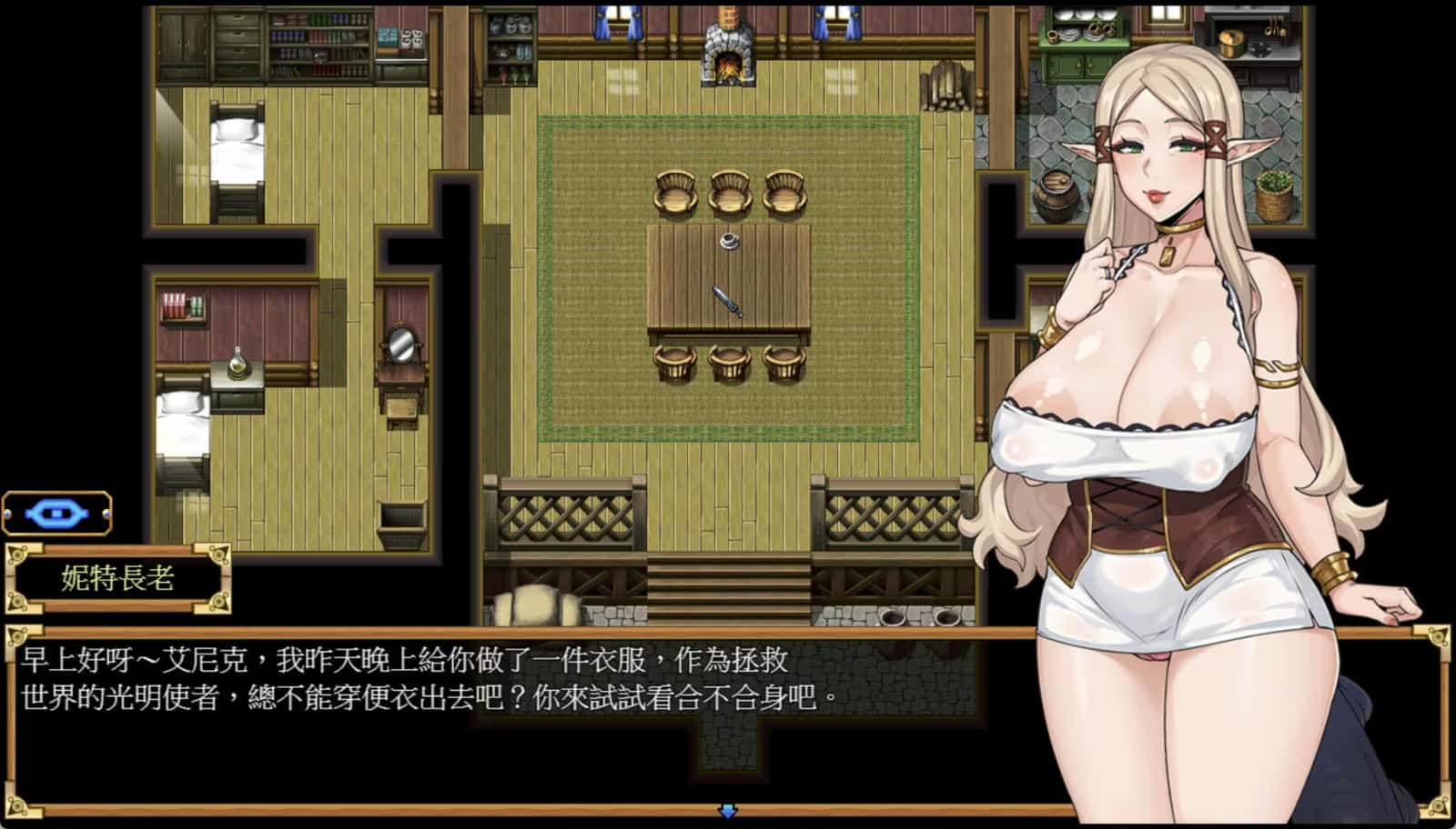 游戏截图3